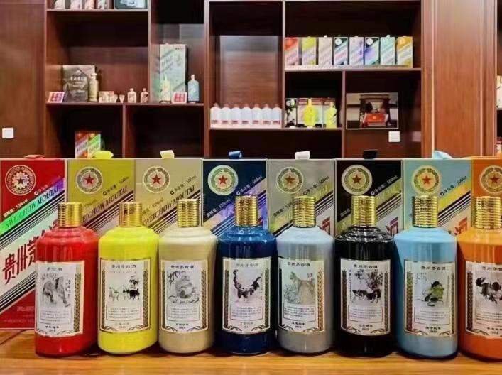 大安生肖酒回收